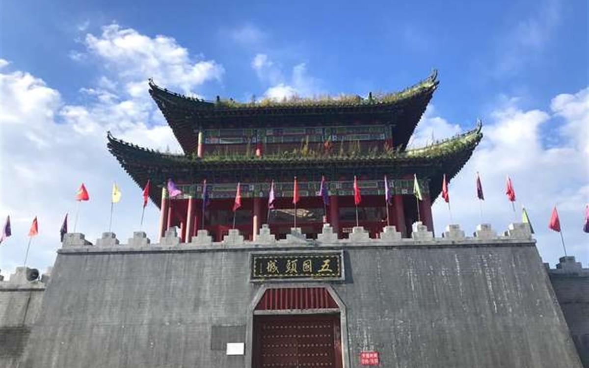 五国头城景区